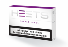 IQOS HEETS Elektronik Sigara Purple Tütünü