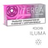 Ermenistan Terea Oasıs Pearl IQOS-ıluma