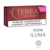 Ermenistan Terea Sienna IQOS-ıluma