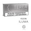 Ermenistan Terea Silver IQOS-ıluma