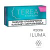 Ermenistan Terea Turquoıse IQOS-ıluma