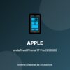 Apple iPhone 17 Pro (256GB)