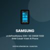 Samsung Galaxy S26+ 5G 256GB 12GB RAM Cobalt Violet AI Phone